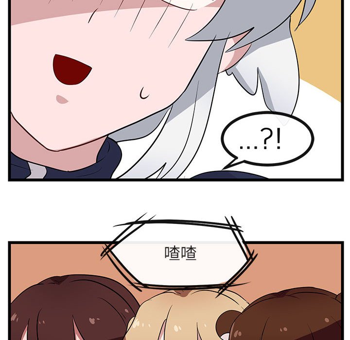 第33話 - 第37张