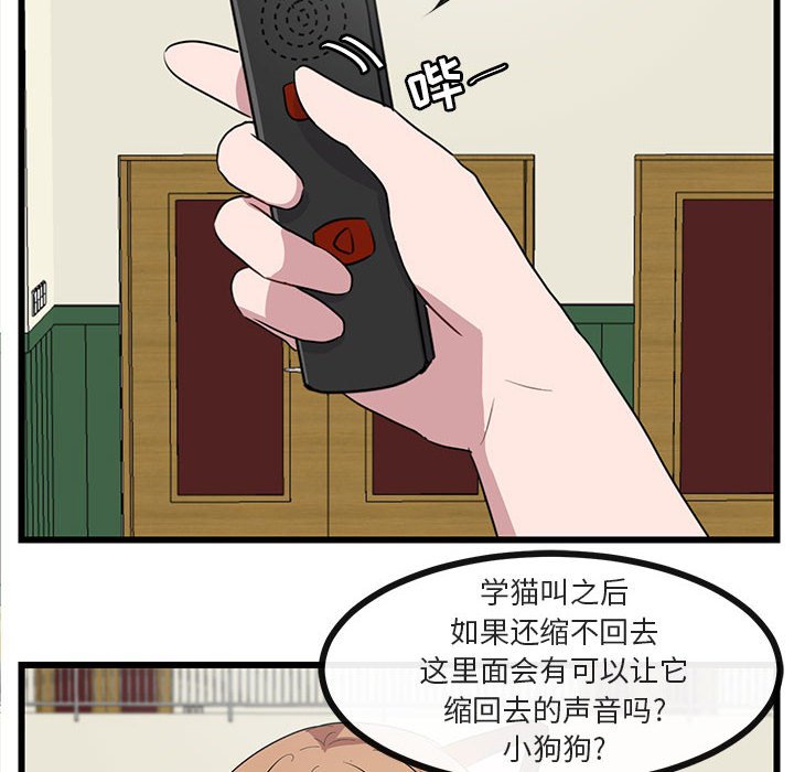 第33話 - 第41张