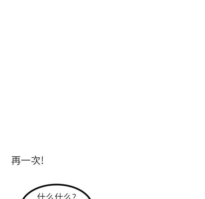 第33話 - 第44张