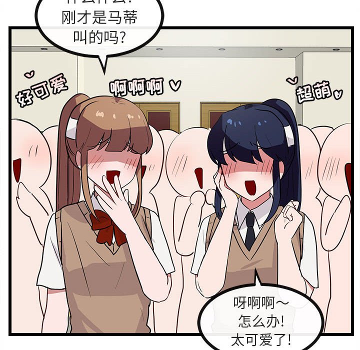 第33話 - 第45张