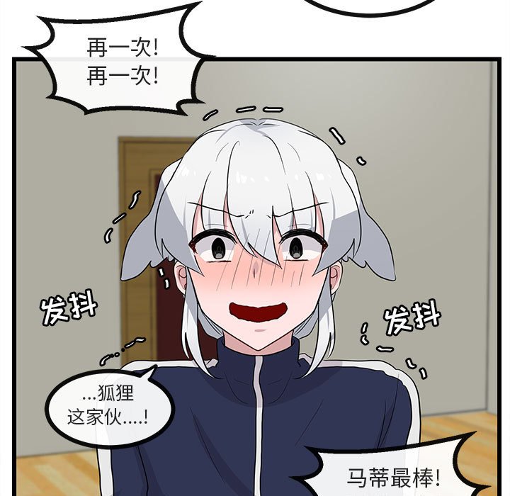 第33話 - 第46张