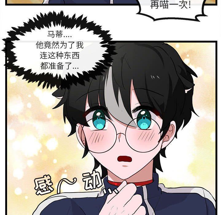 第33話 - 第47张