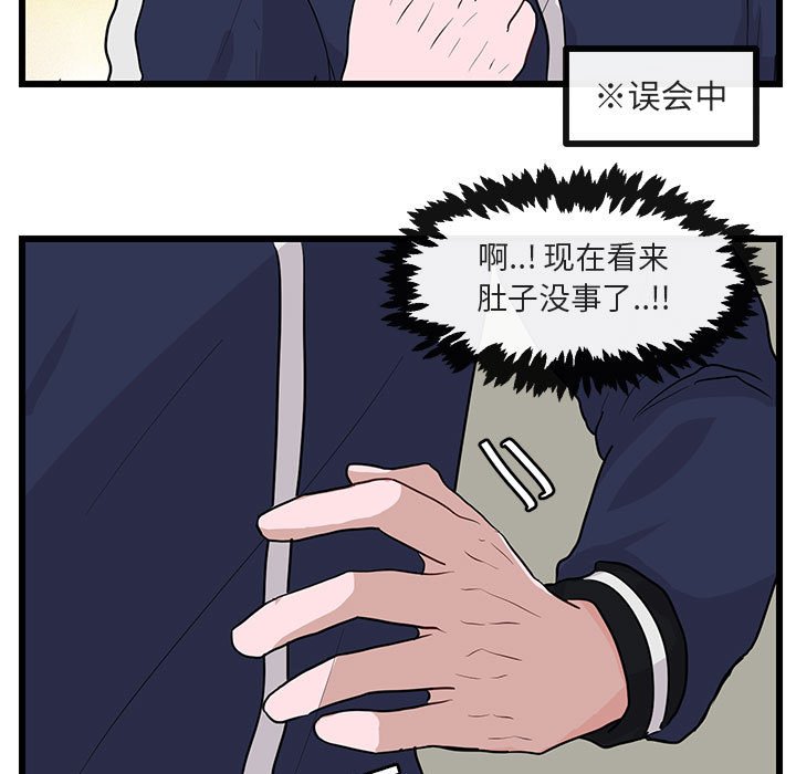 第33話 - 第48张