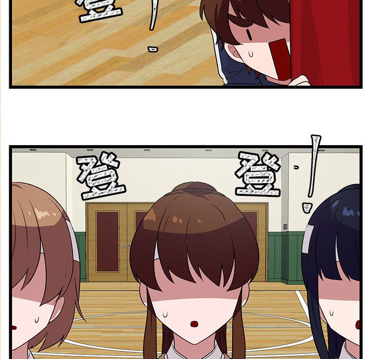 第33話 - 第5张