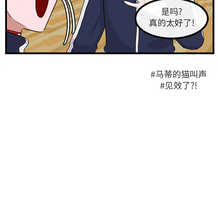 第33話 - 第50张