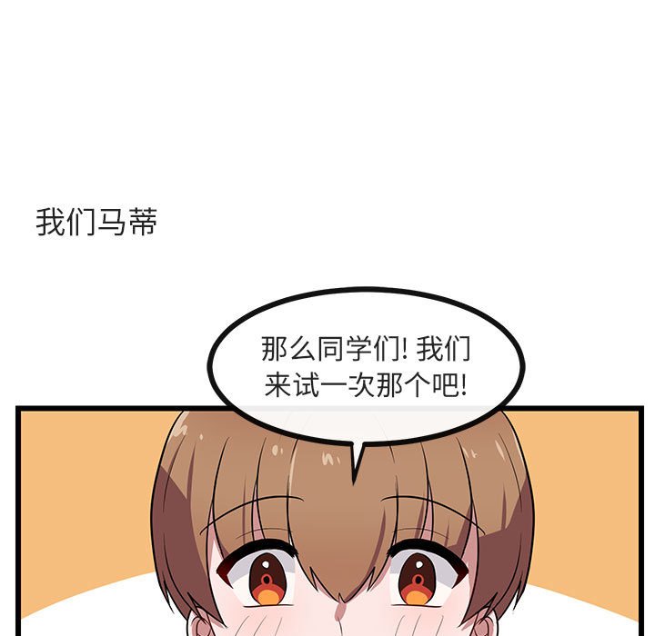 第33話 - 第52张