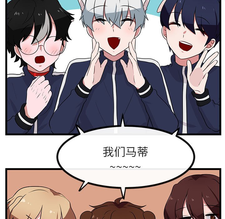 第33話 - 第54张