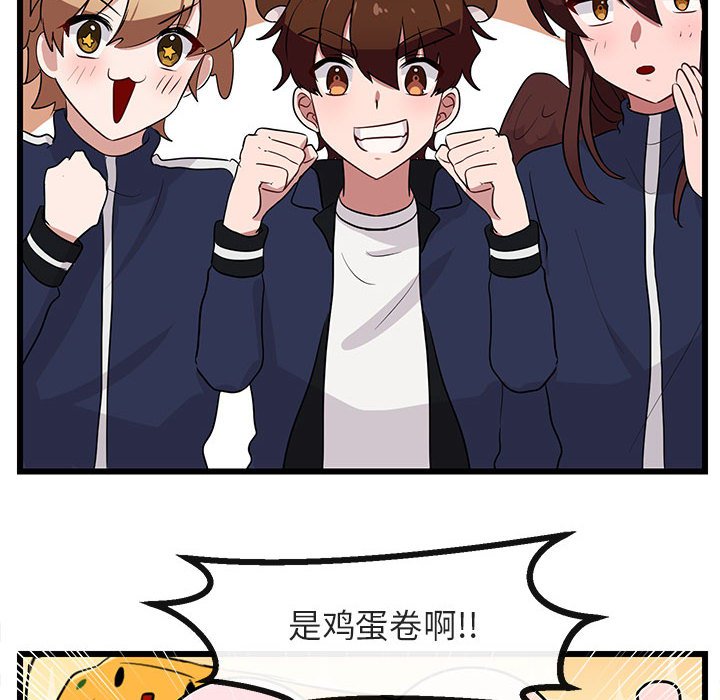 第33話 - 第55张