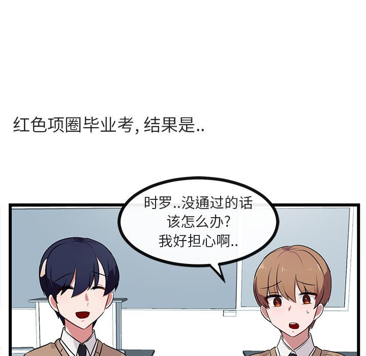 第33話 - 第59张