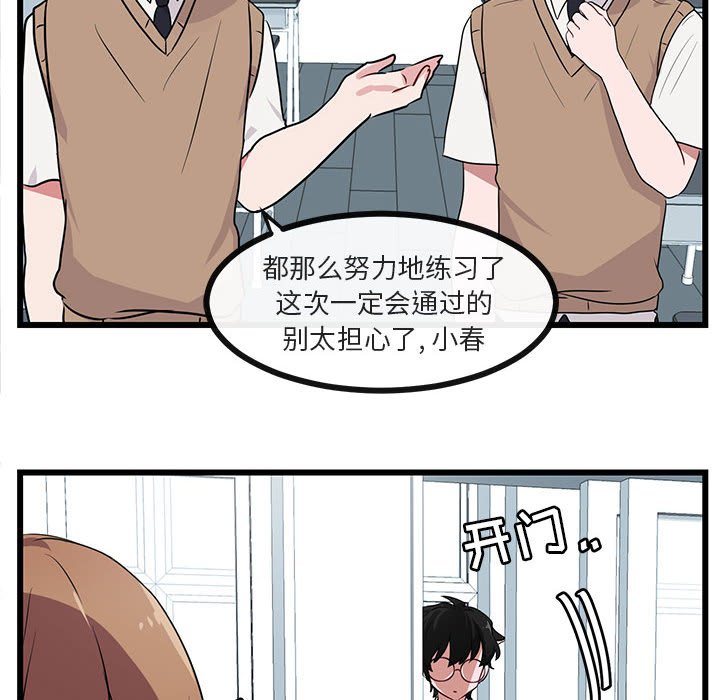 第33話 - 第60张
