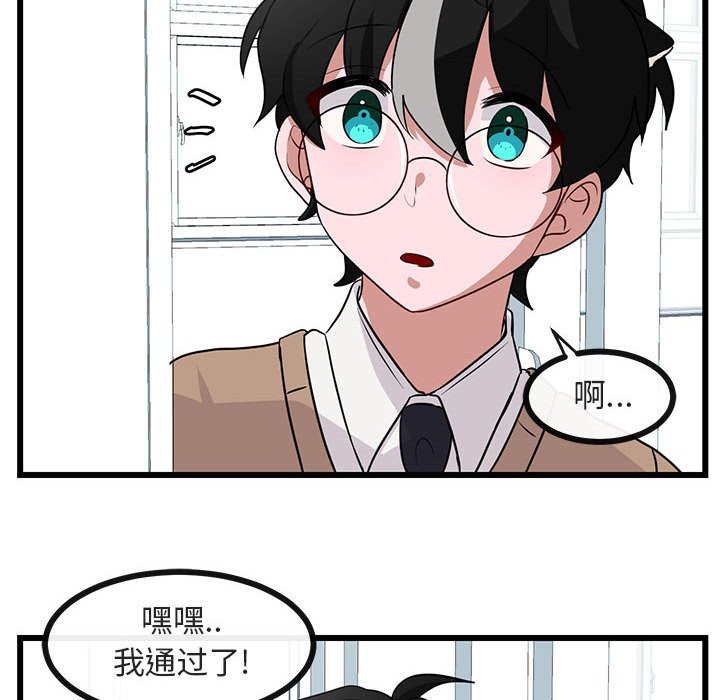 第33話 - 第62张
