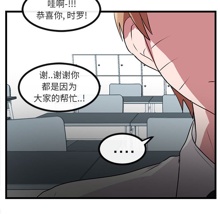 第33話 - 第64张
