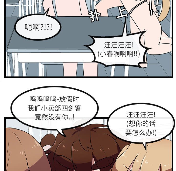 第33話 - 第70张