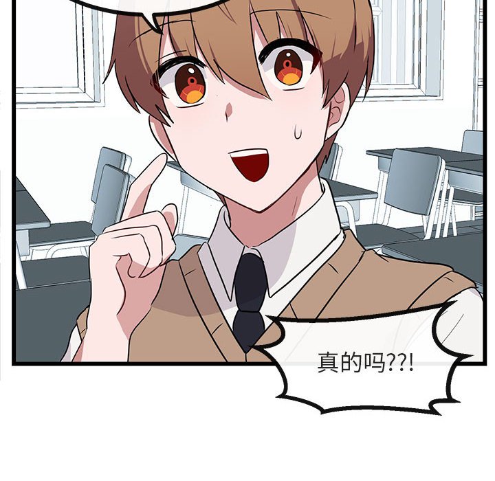 第33話 - 第72张