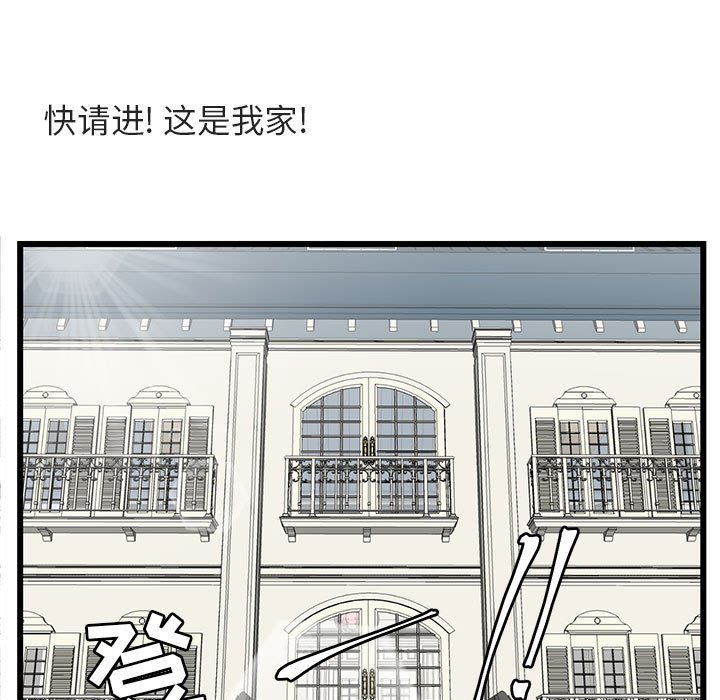 第33話 - 第75张