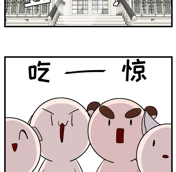 第33話 - 第76张