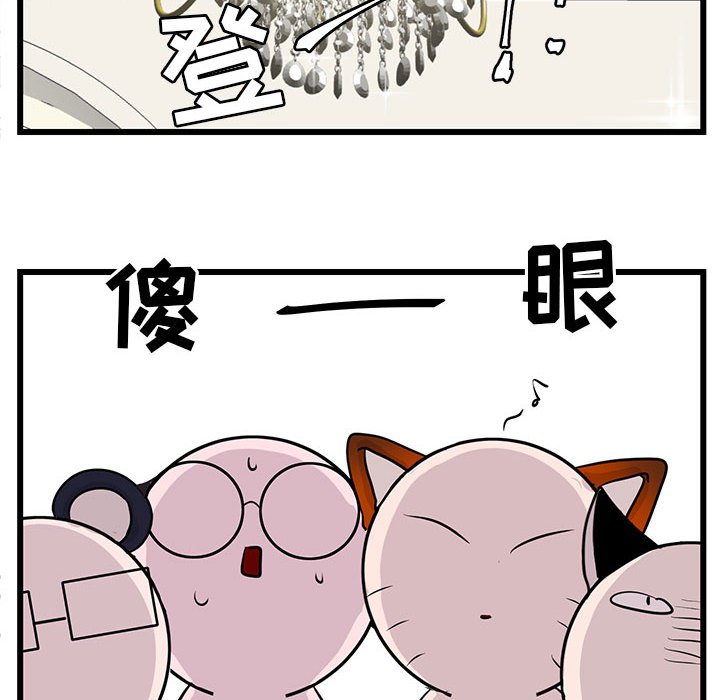 第33話 - 第78张