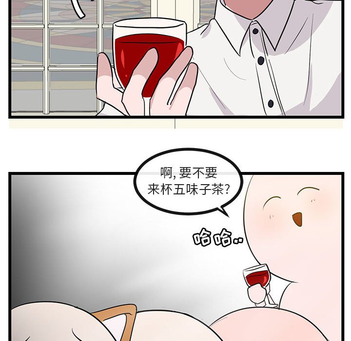 第33話 - 第80张