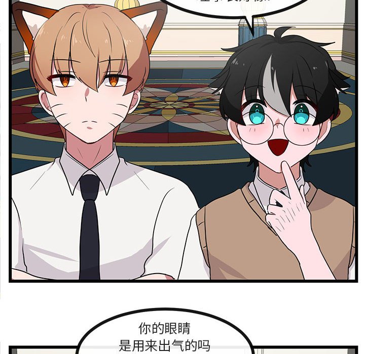 第33話 - 第88张