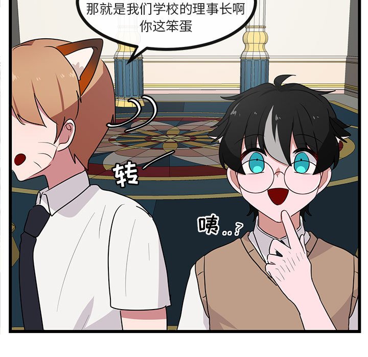 第33話 - 第89张