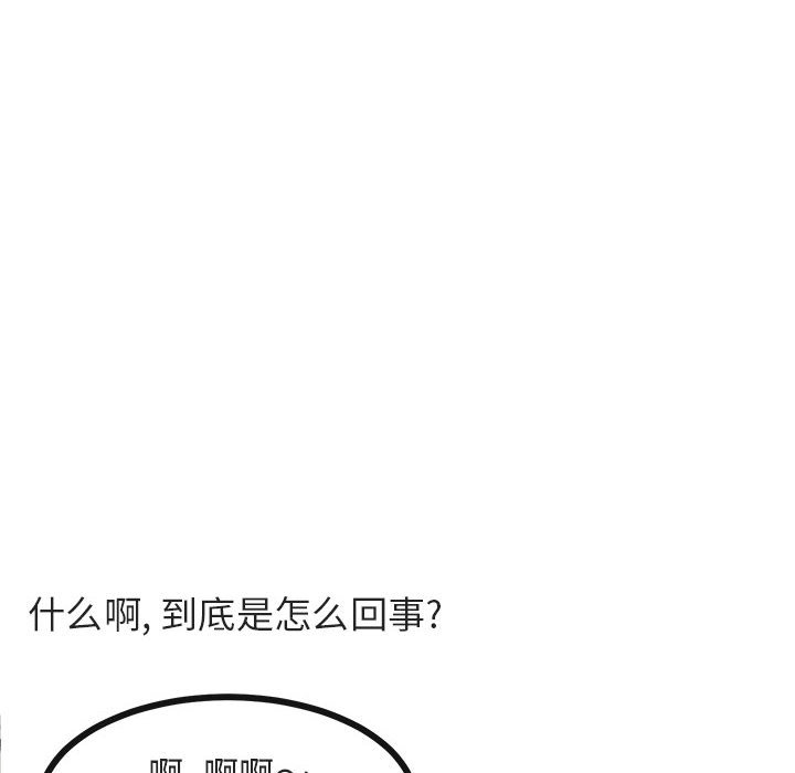 第33話 - 第9张