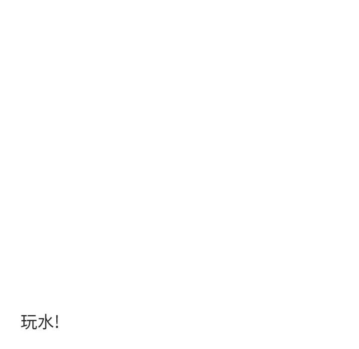 第33話 - 第91张
