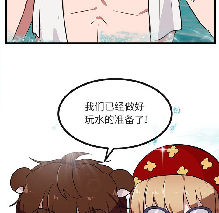 第33話 - 第95张