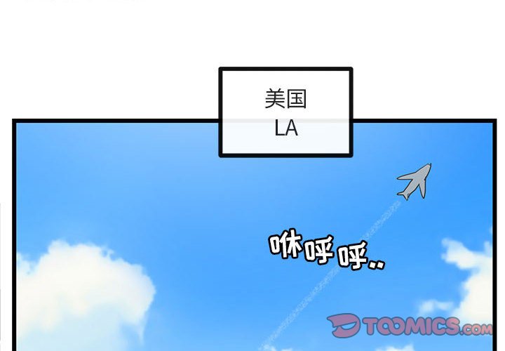 第34話 - 第1张