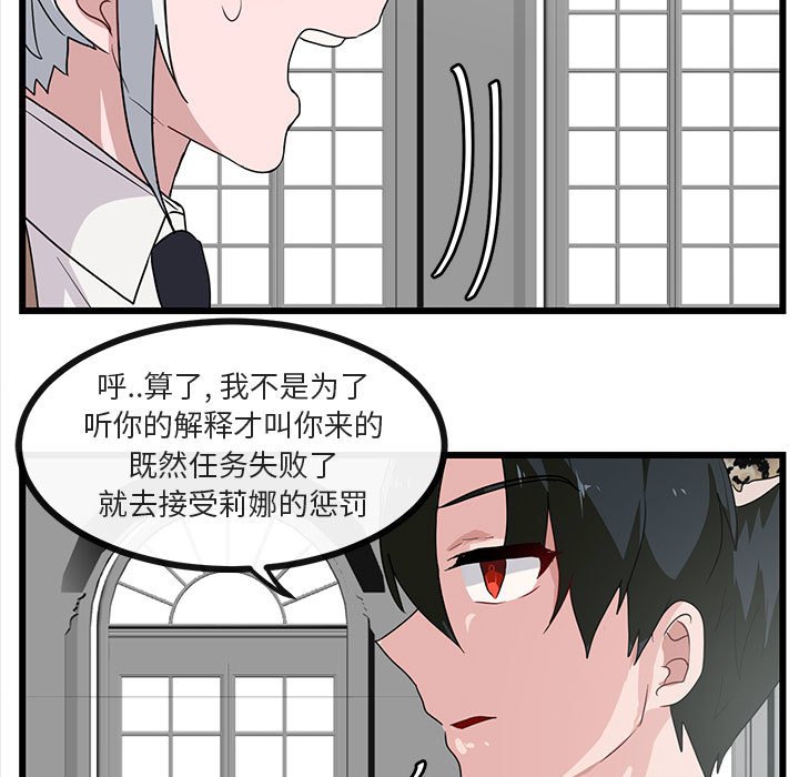 第34話 - 第10张