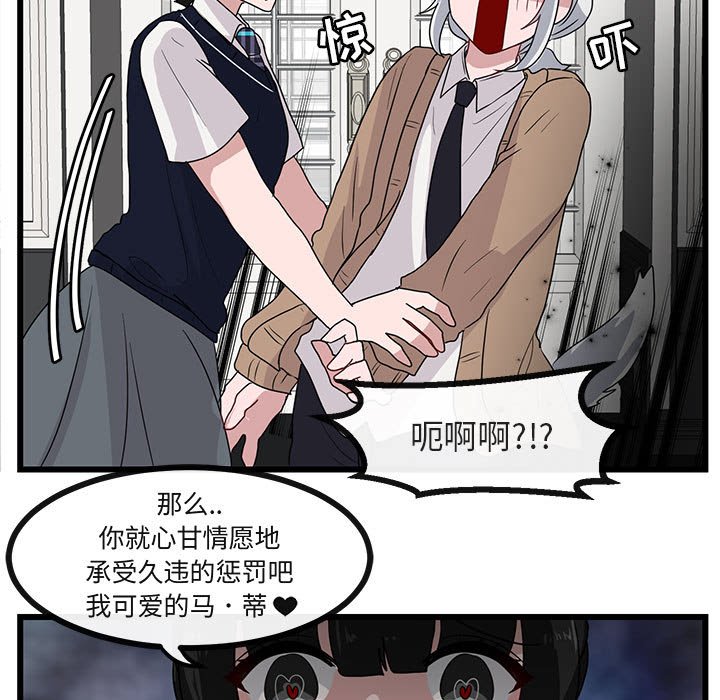 第34話 - 第12张