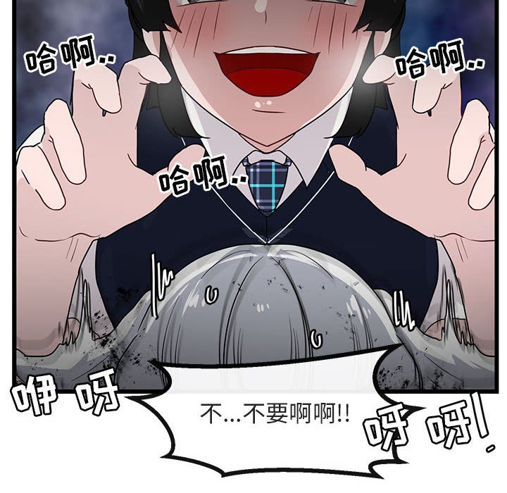 第34話 - 第13张