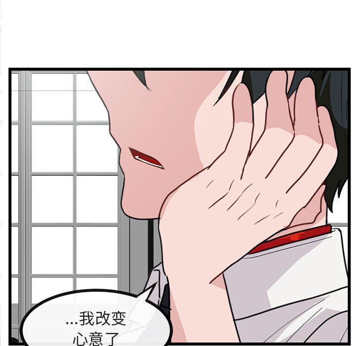 第34話 - 第17张