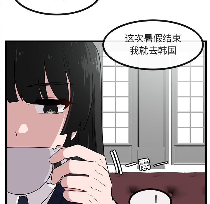 第34話 - 第18张