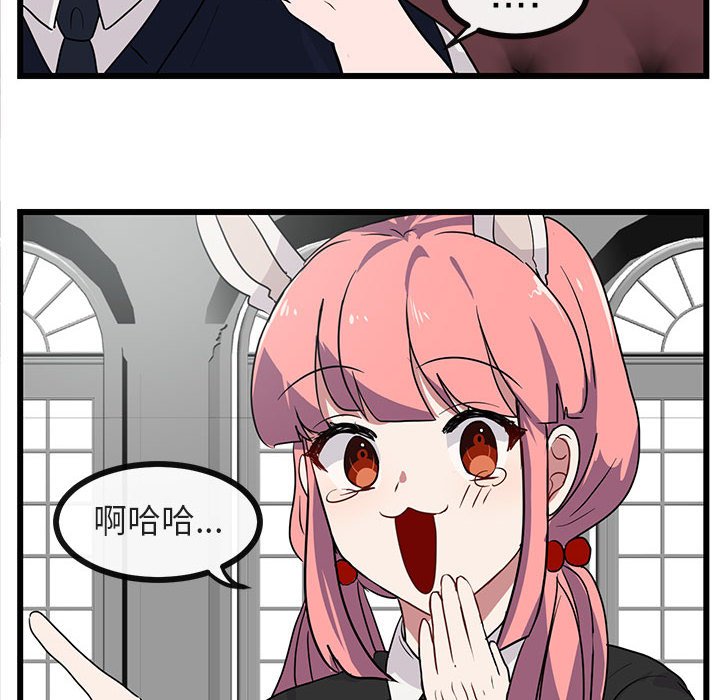 第34話 - 第19张