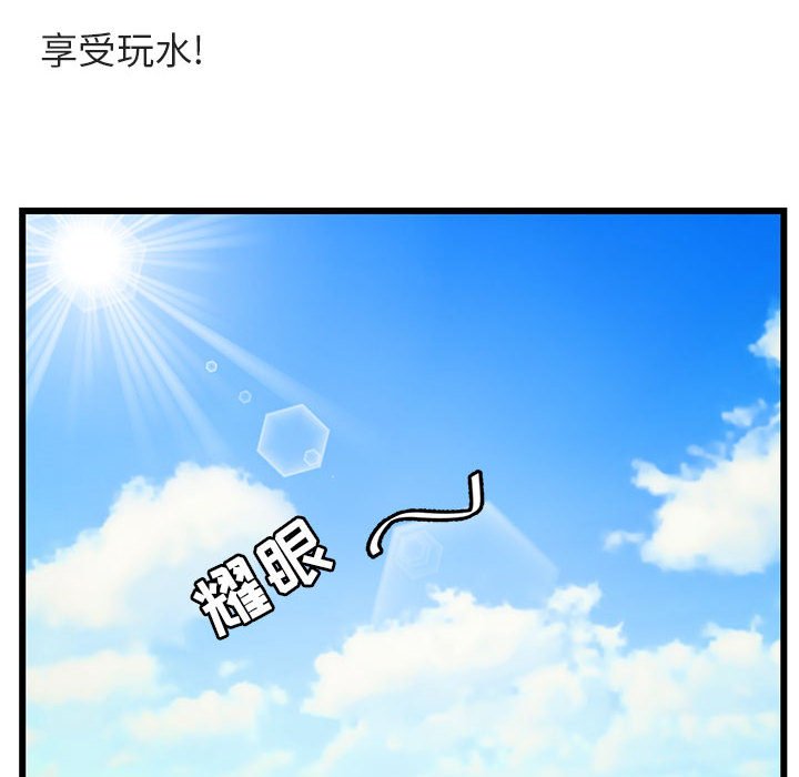 第34話 - 第25张