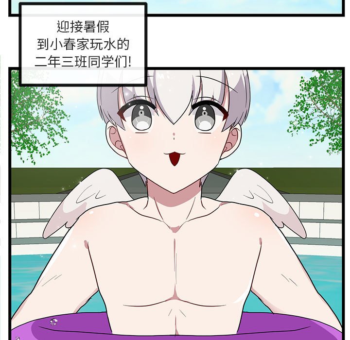 第34話 - 第26张