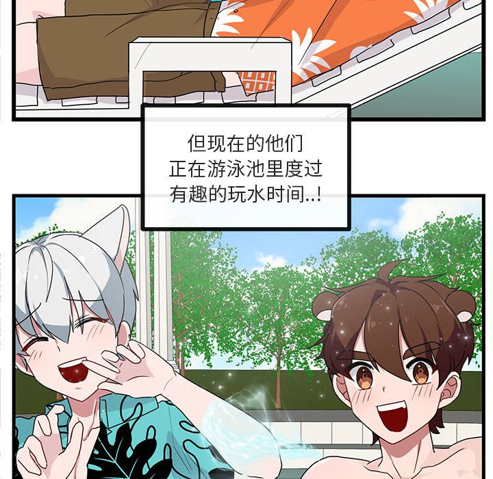 第34話 - 第28张