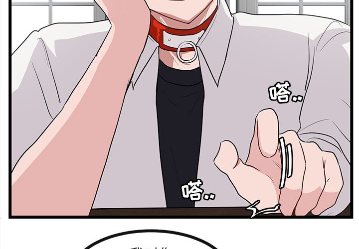 第34話 - 第3张