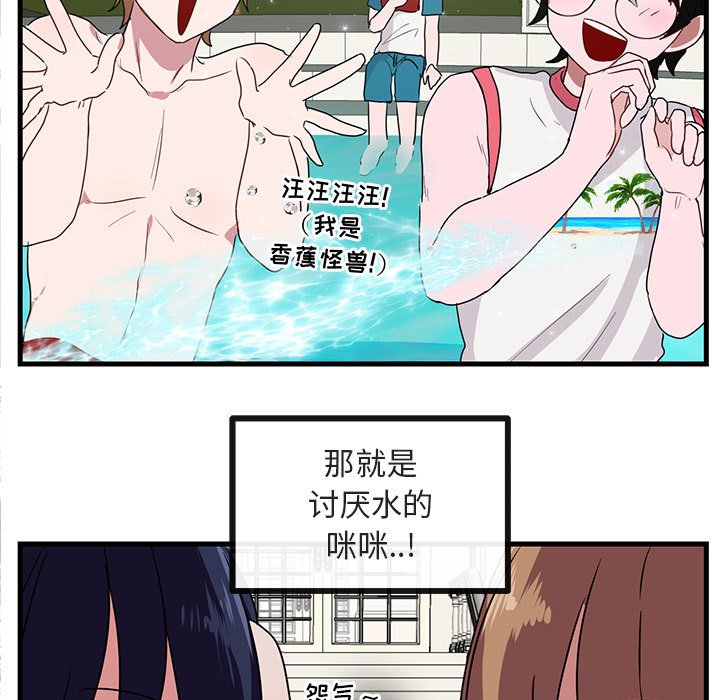 第34話 - 第30张