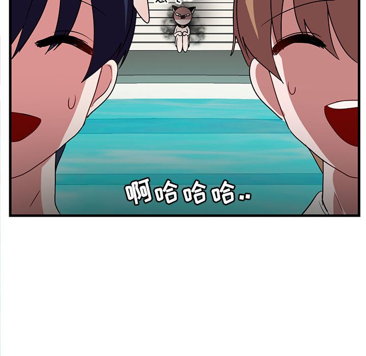 第34話 - 第31张
