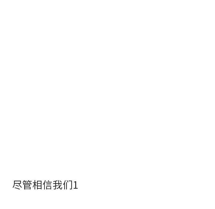 第34話 - 第33张