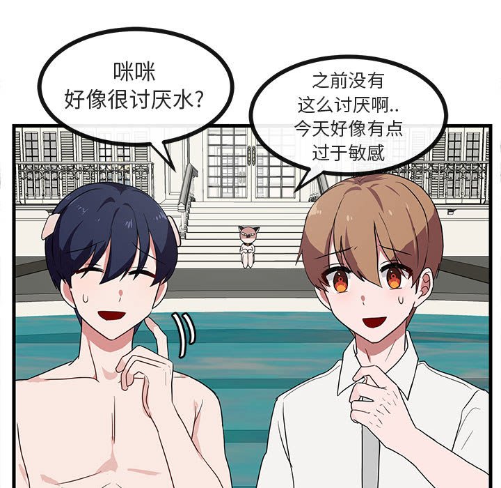 第34話 - 第34张