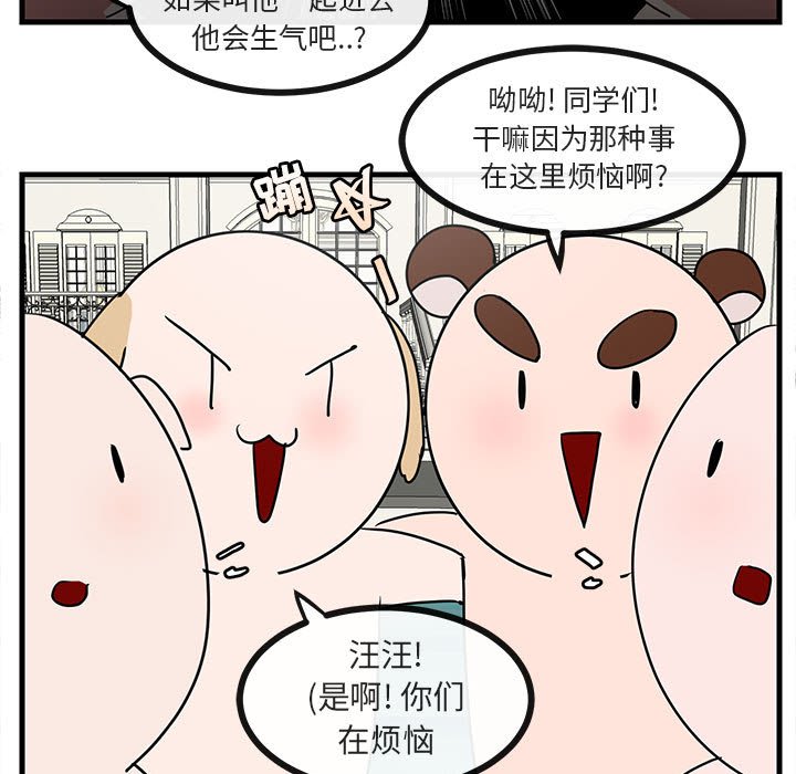 第34話 - 第36张