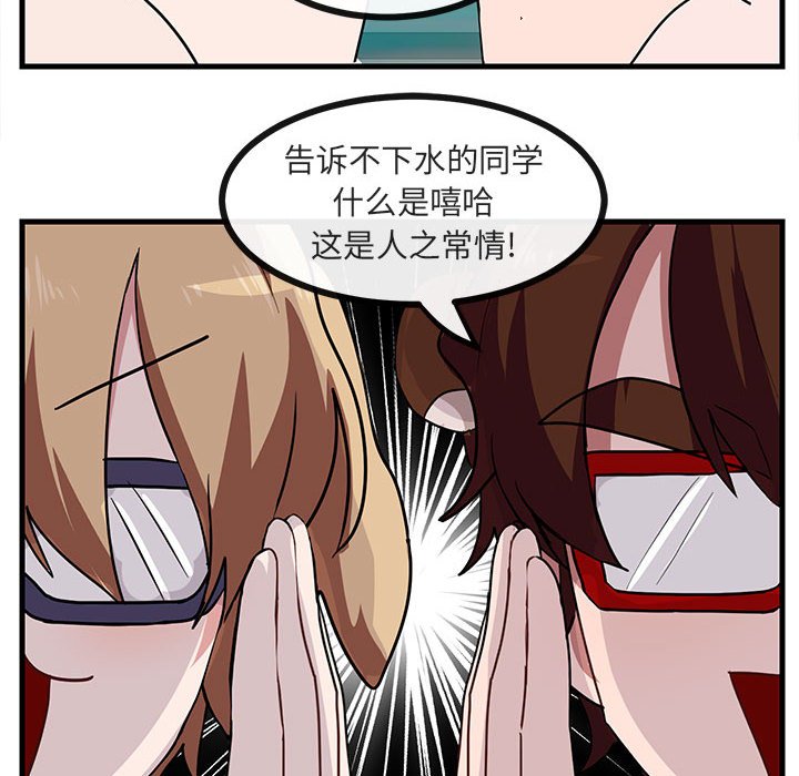 第34話 - 第37张