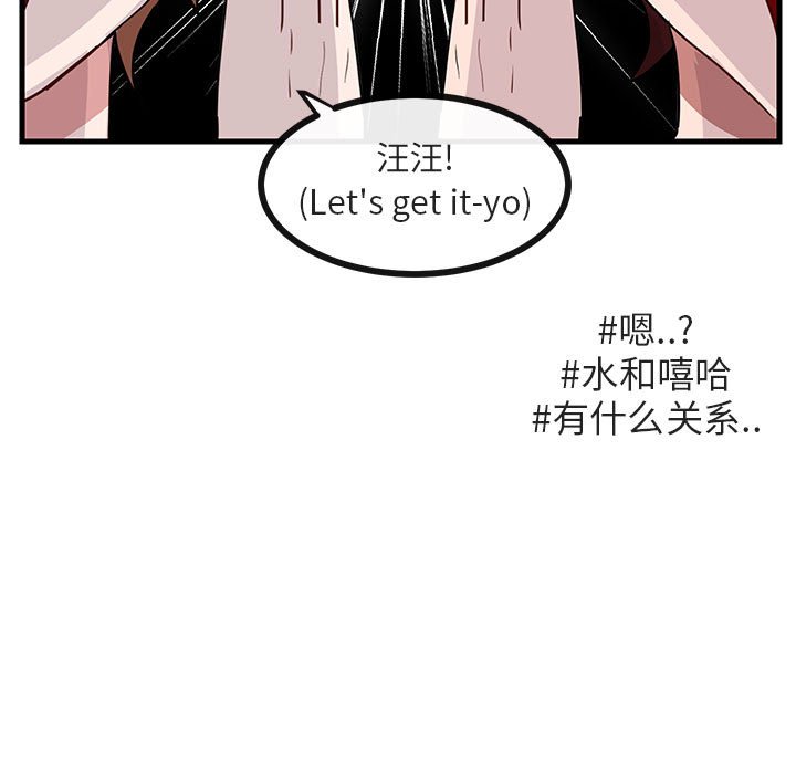 第34話 - 第38张