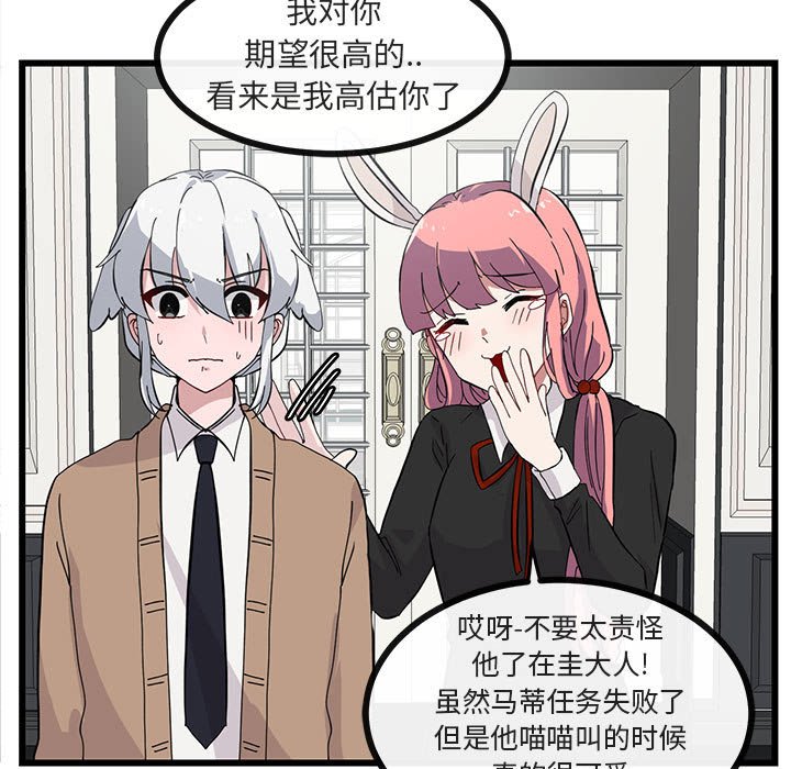 第34話 - 第4张