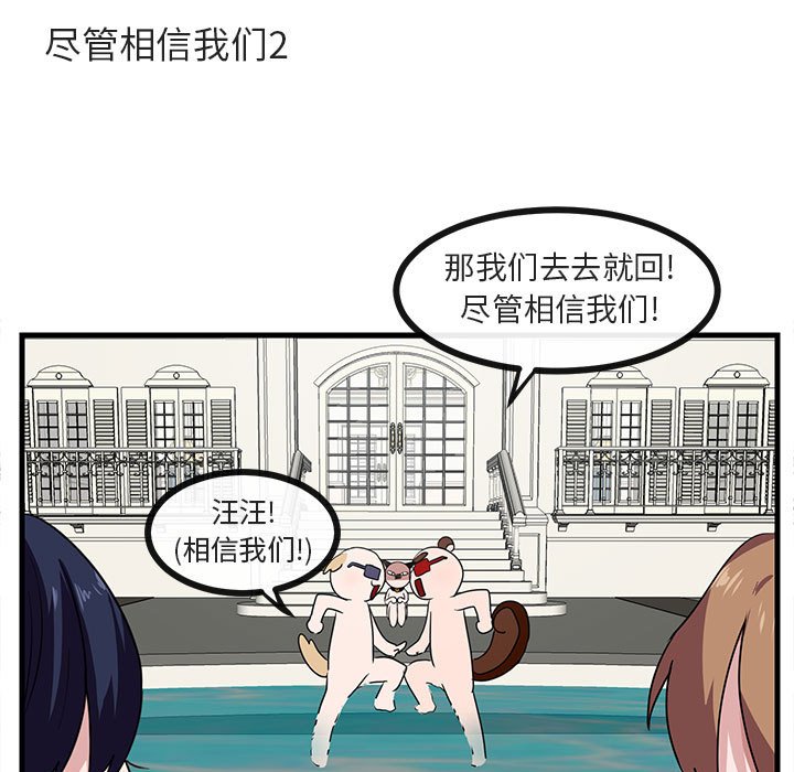 第34話 - 第40张