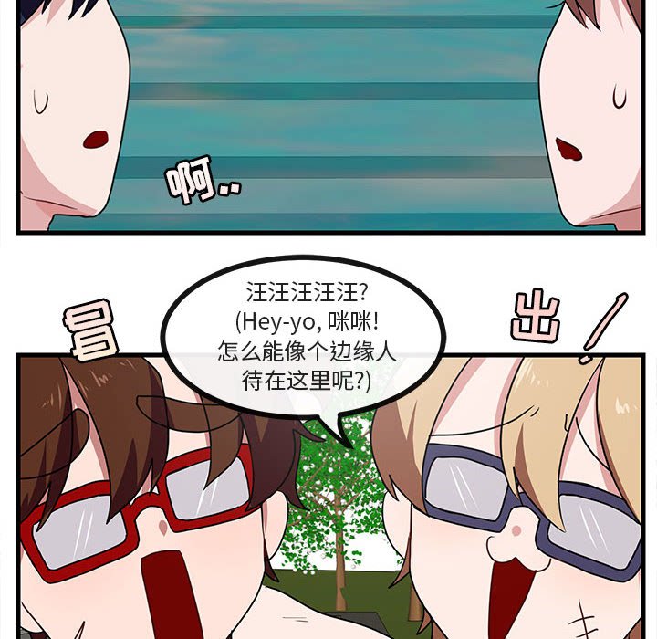 第34話 - 第41张