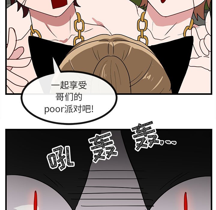 第34話 - 第42张