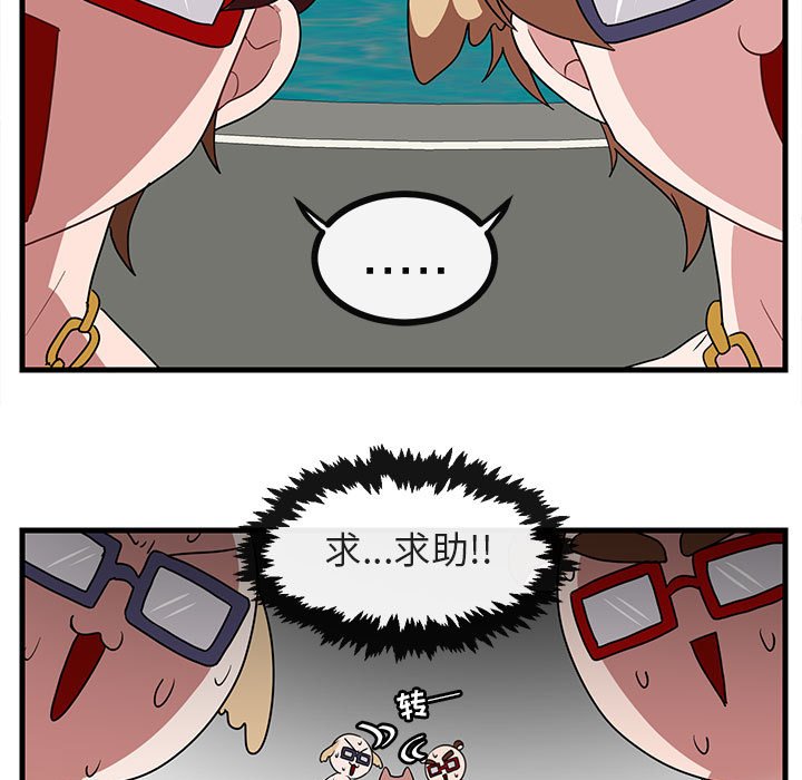 第34話 - 第44张
